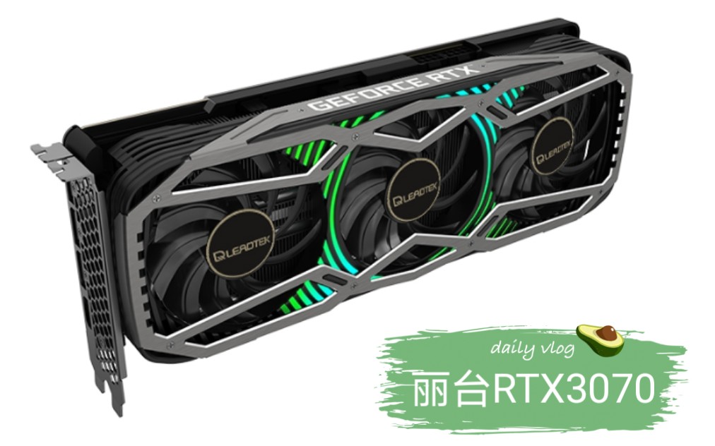 丽台rtx3070超频灯光相关