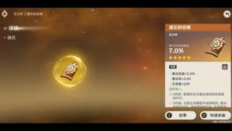 这雷杯，一年也就遇到一次