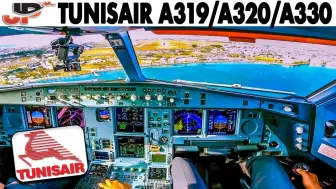 Download Video: 【just planes】突尼斯航空驾驶舱空中客车A330-200，A320neo和A319