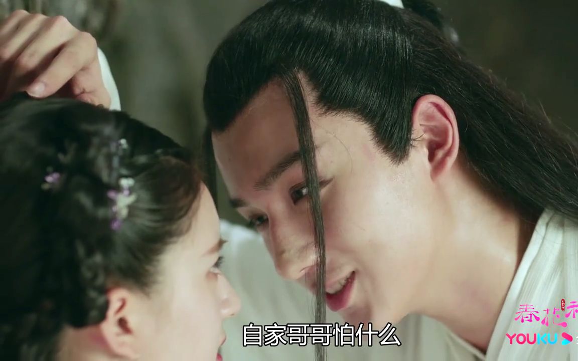合集要不要我脱了衣服给你看看胎记呀小春花调戏上官秋月反被撩