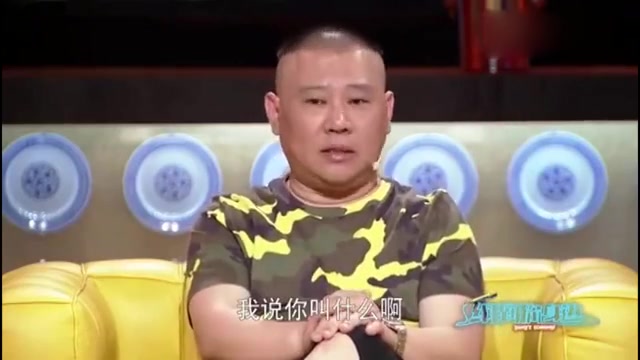 德云社“云字科”徒弟的来历合集,难怪郭德纲说:云字科素质最低哔哩哔哩bilibili