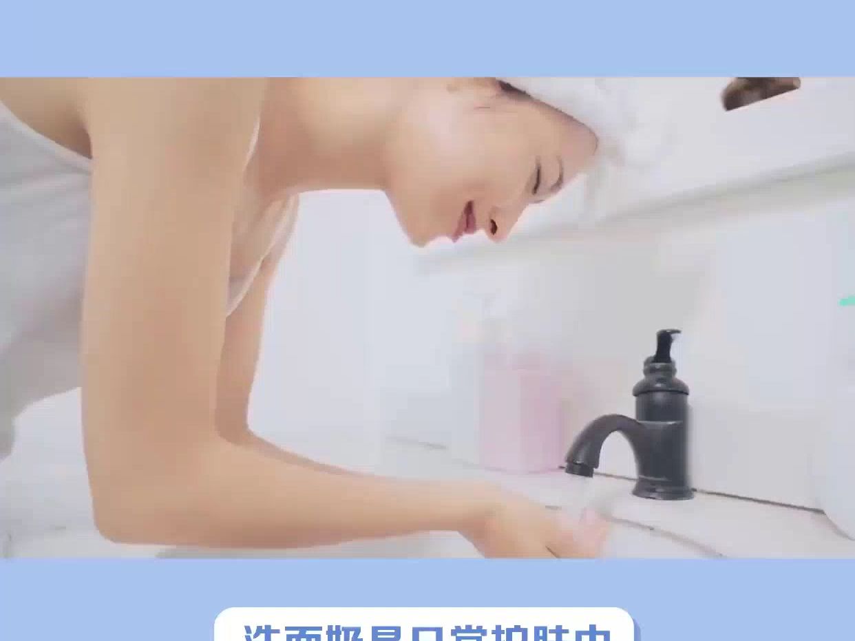 洗面奶什么牌子好?央视公认好用的洗面奶哔哩哔哩bilibili