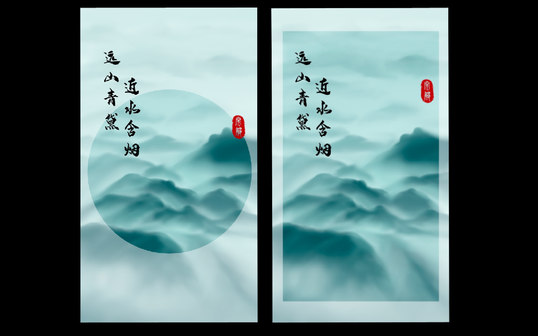 活动  【procreate】《远山青黛》绘制教程,古风风景画