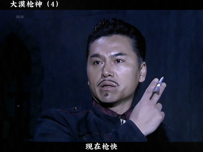 燕双鹰vs沈七七,七七完败
