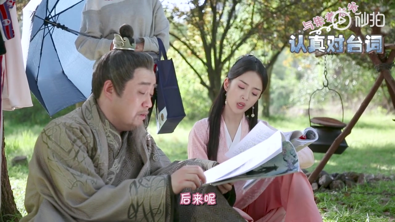 林依晨20190202小女花不弃拍摄花絮花不弃和朱老爷回忆篇