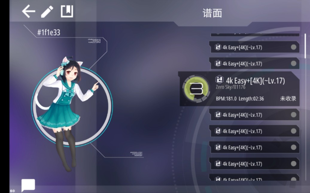 (malody谱面展示)#1f1e33 4k easy (～lv.17)_哔哩哔哩_bilibili