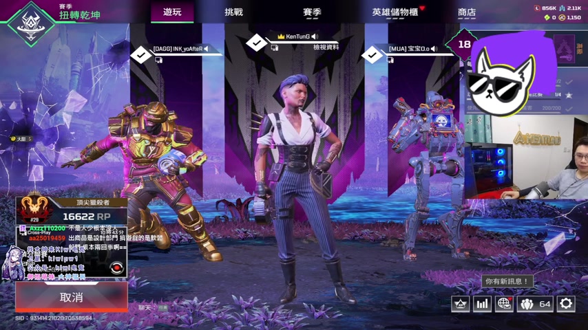 【apex 甜药】直播回放 2024-05-15 【apex 甜药】直播回放