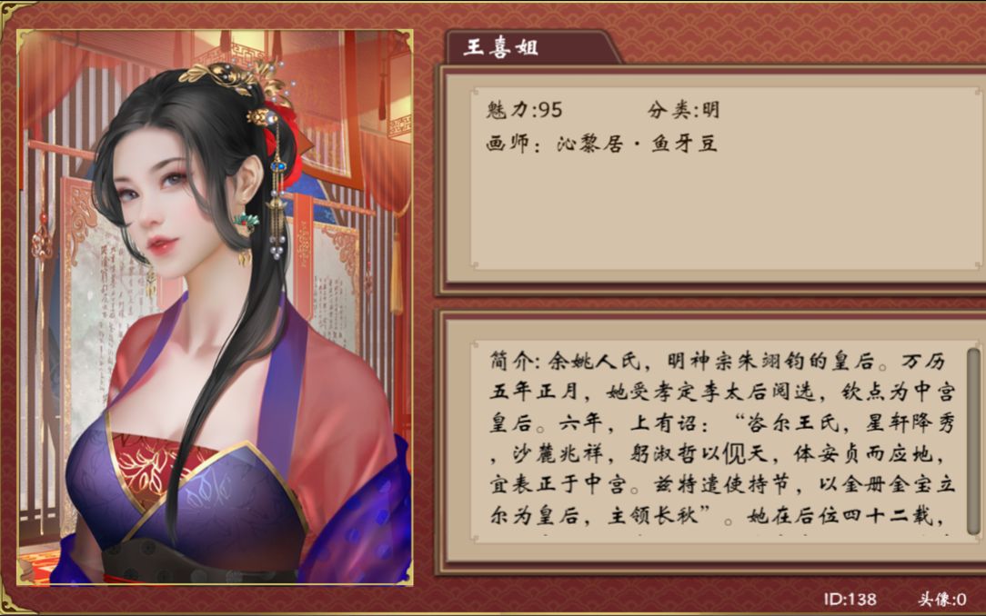 皇帝成长计划2h5紫帝卡本纪重点讲解