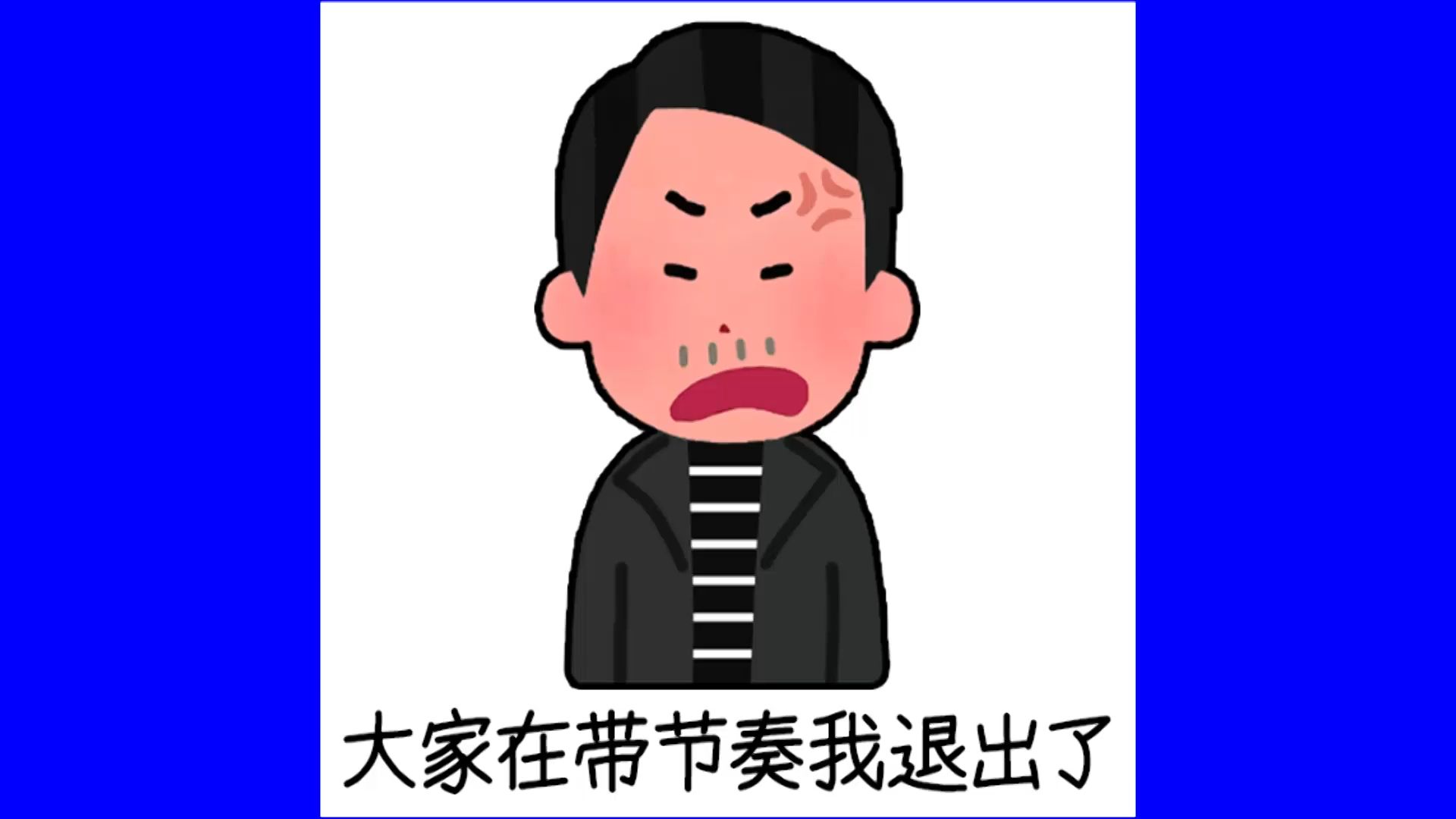 冰室老板圣经.txt哔哩哔哩bilibili