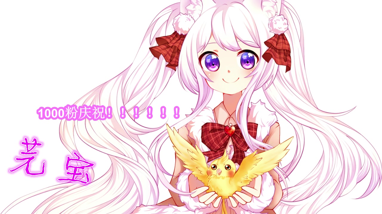 【夏小芫翻唱】小手拉大手