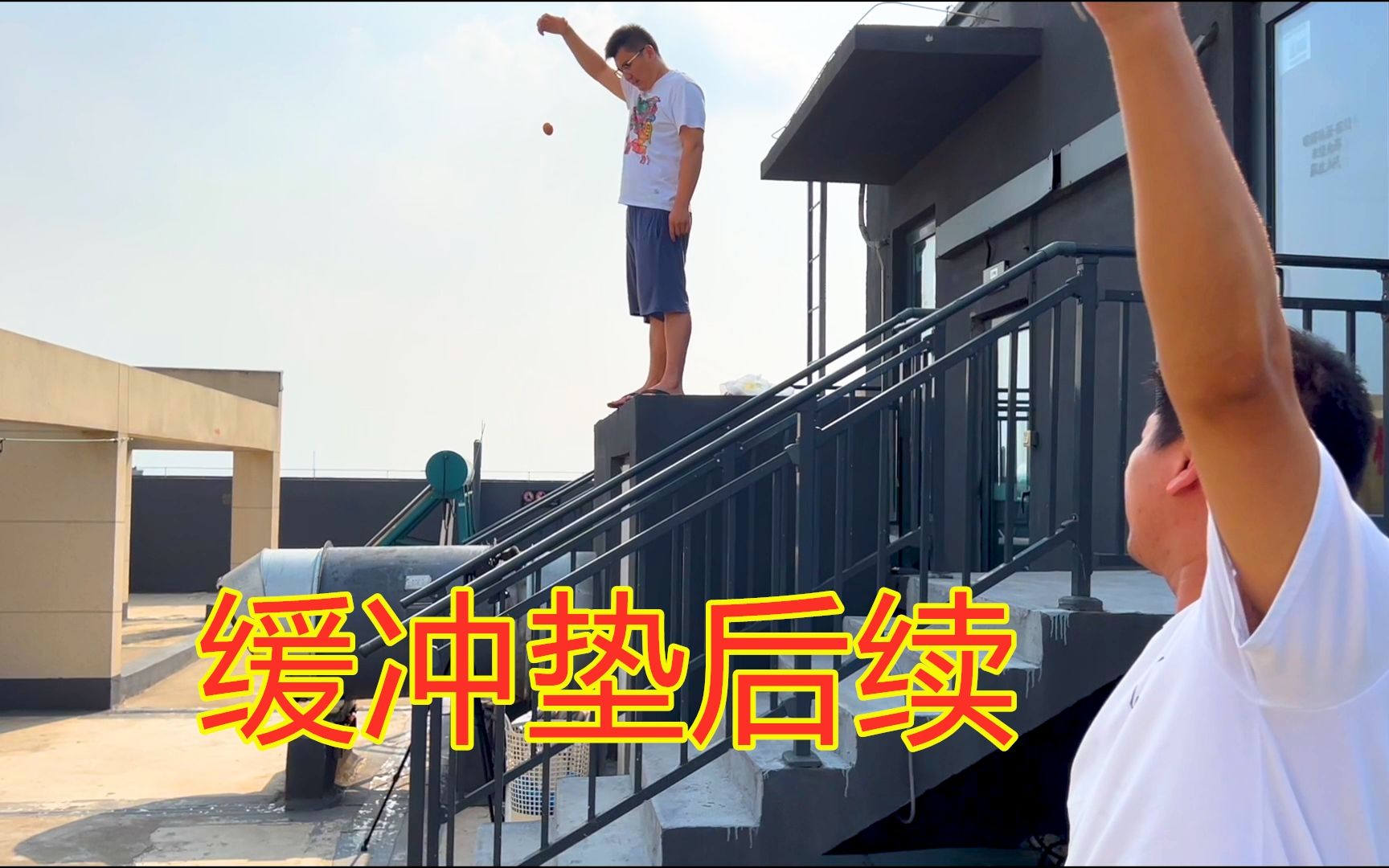 凝胶缓冲垫后续来了，5米也摔不坏鸡蛋吗？