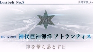 Fgo 第二部主线剧情 第五章下篇 2 5 2星间都市山脉 奥林波斯 完结 哔哩哔哩 つロ干杯 Bilibili