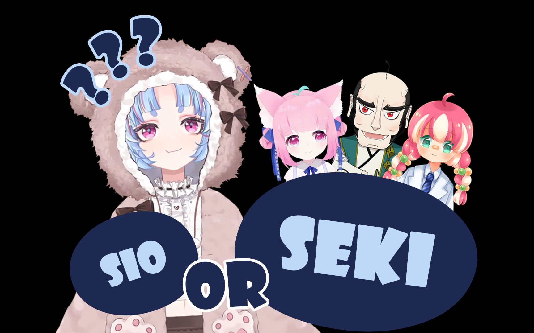 【星汐Seki】所以Seki是这么来的么【考古】哔哩哔哩bilibili