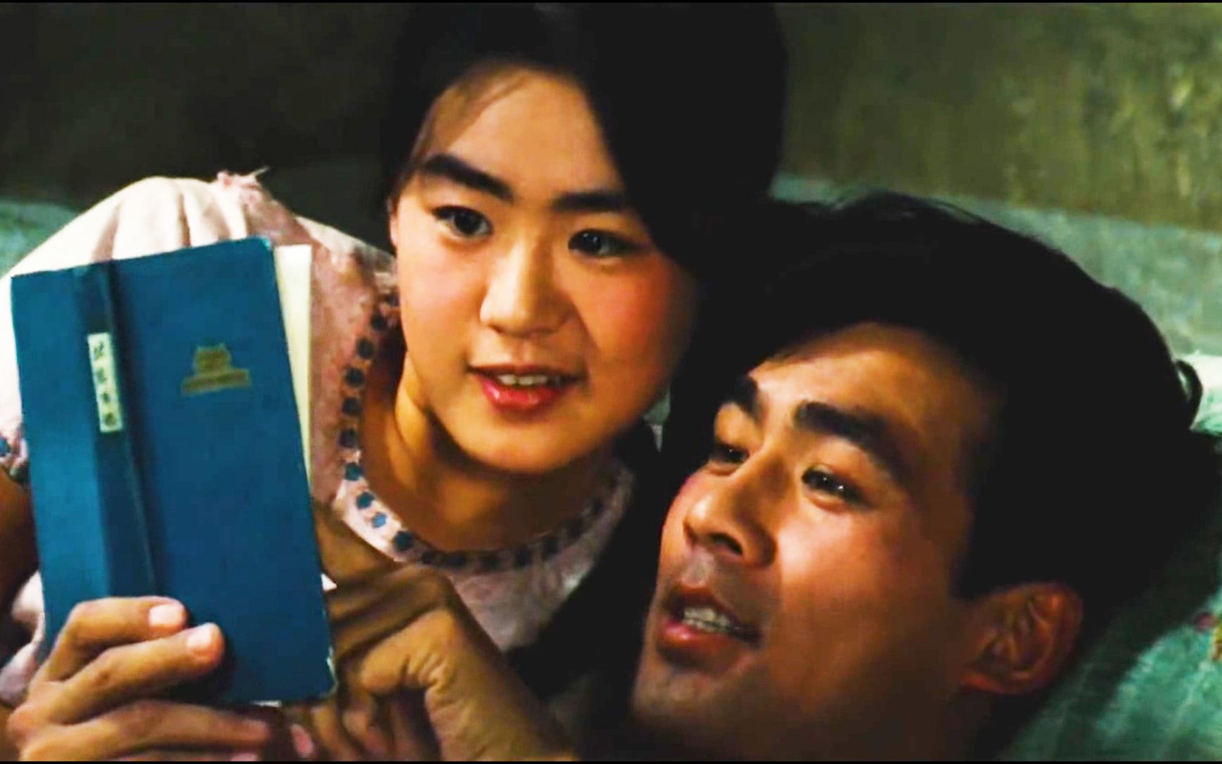 82年的老电影邻居一句你要老婆不要就领回媳妇淳朴的年代