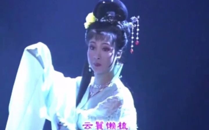 [图]淮剧《李甲与杜十娘 第1场》（邢娜、梁伟平唱）24：52