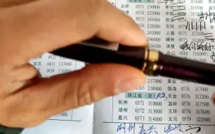 Video herunterladen: 用事实说明买钢笔为什么要买金尖的