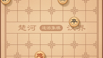 象棋残局出类拔萃哔哩哔哩bilibili