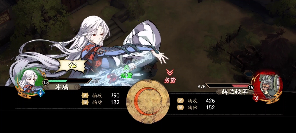 活动  【天地劫】幻海迷城1-2攻略