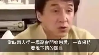 Tải video: 为什么不认小龙女？成龙说了这一句话，堵了所有人的嘴