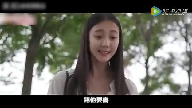 踩完还活着吗