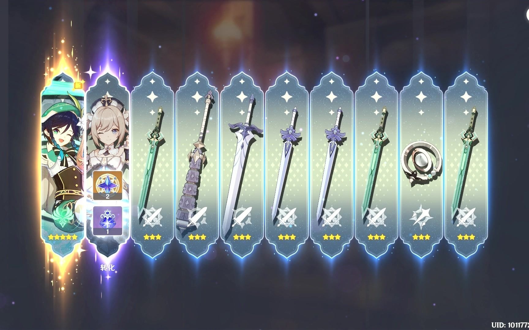 【原神】月卡玩家用白嫖的原石抽到了温迪!就花了六千多原石