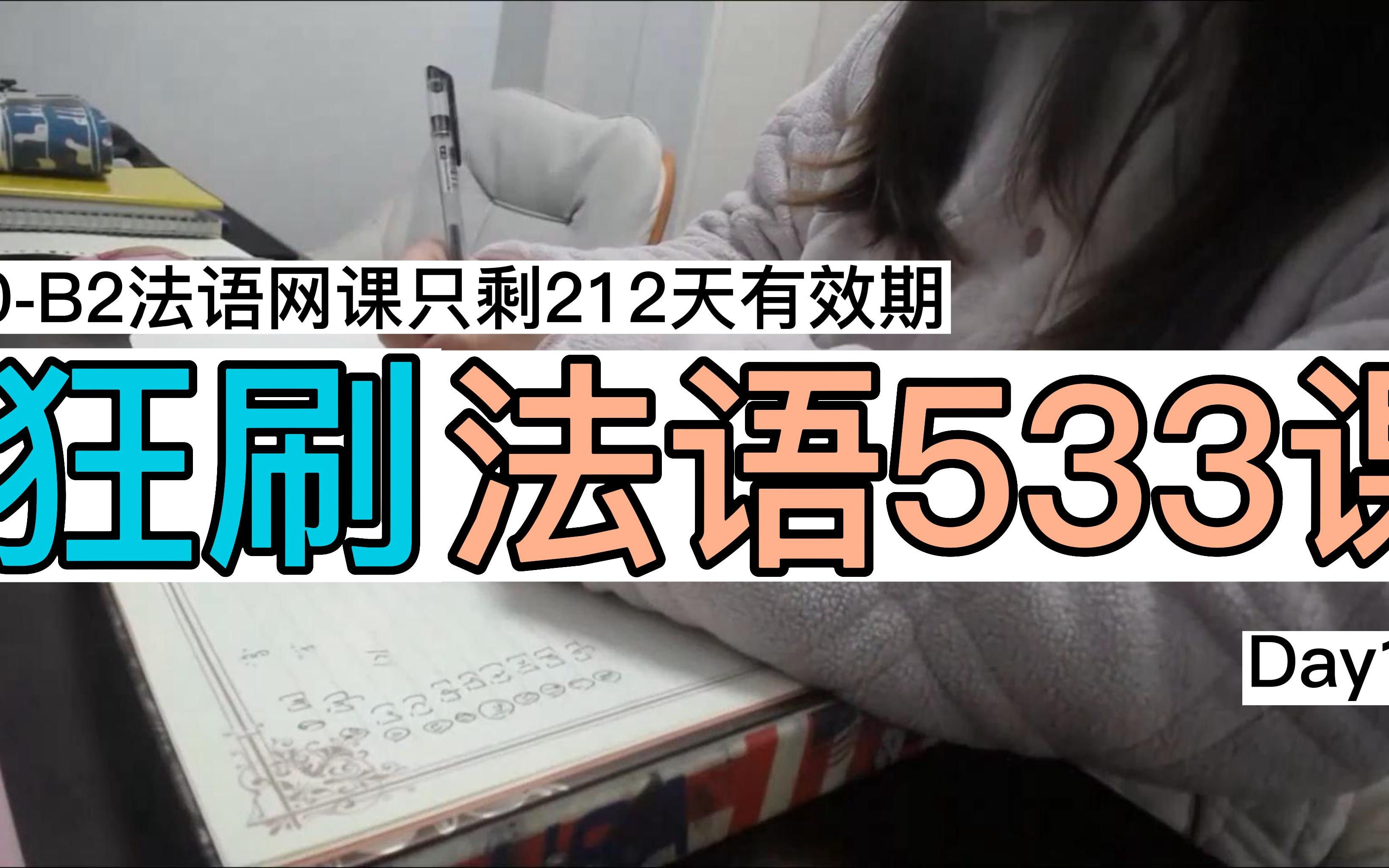 关于男生拒绝帮你刷网课的信息