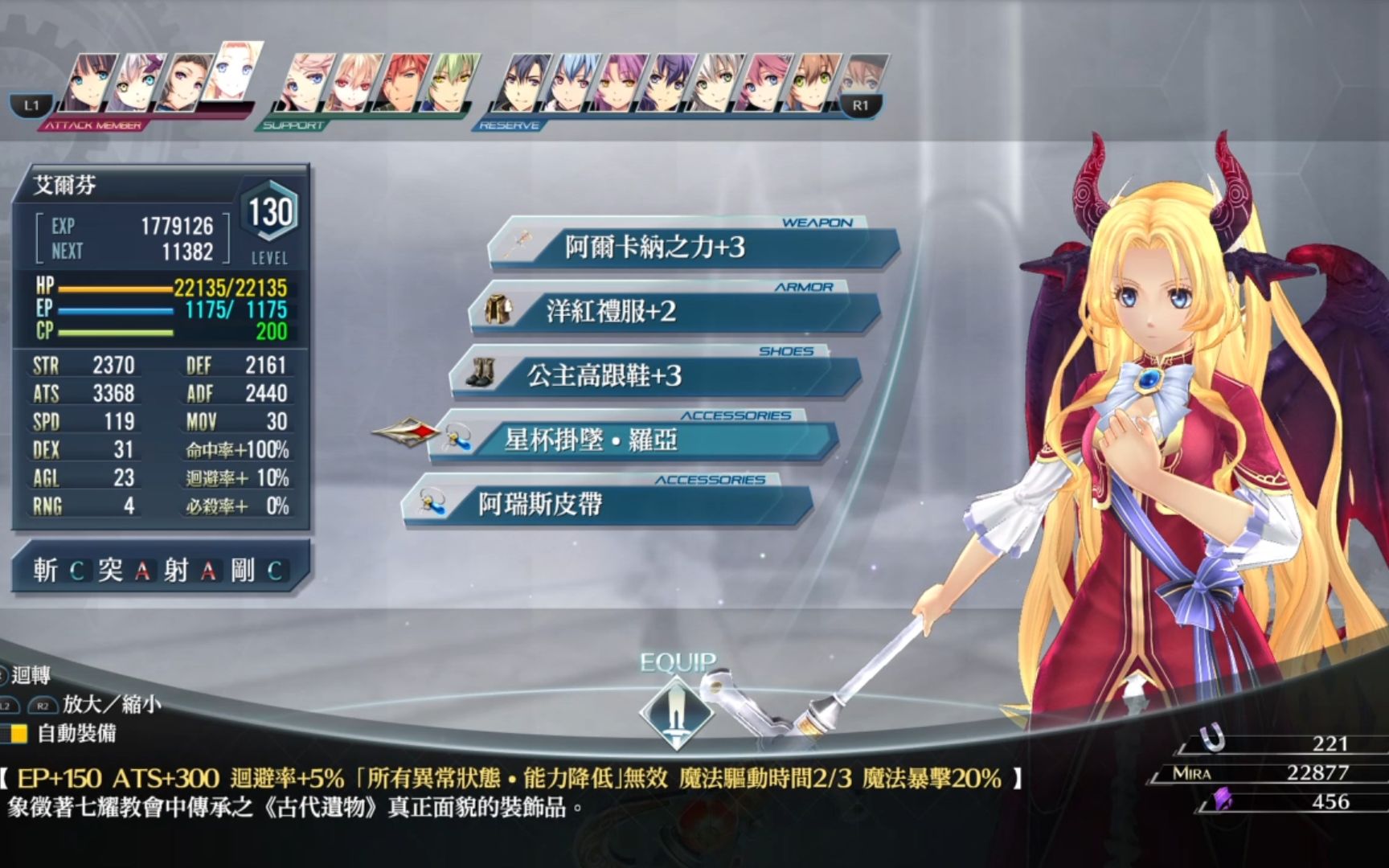 【创之轨迹】艾尔芬皇女boss战套路 魔法连发_哔哩哔哩_bilibili