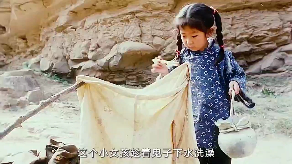 小女孩在鬼子裤子里放了两只蝎子!{黄河绝恋}