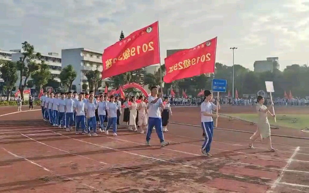 惠东县惠东高级中学2019级高三卓越班校运会――纪念哔哩哔哩bilibili