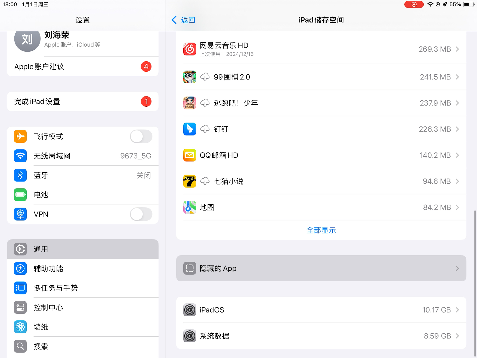 隐藏盘符，隐藏盘符怎么做