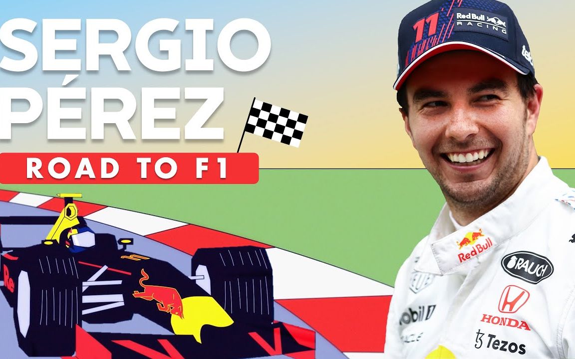 【中字】佩大师过山车般的逐梦f1之旅