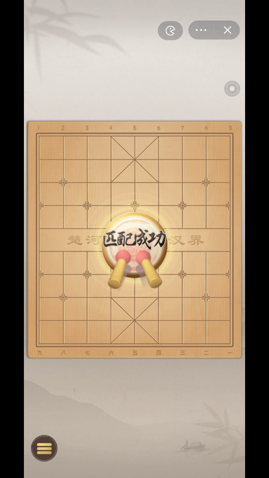 每日一棋轻松拿下