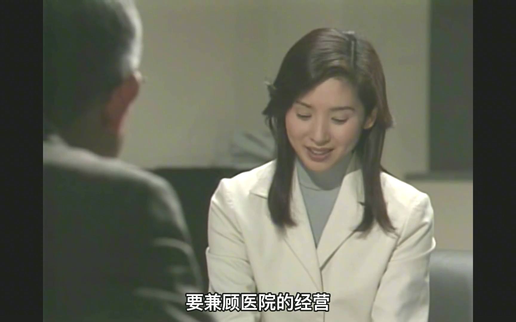 [图]松岛菜菜子&泷泽秀明1999年经典高分日剧《魔女的条件》上