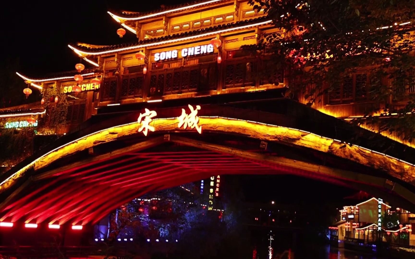 杭州宋城奇妙夜丨yao你来gui混