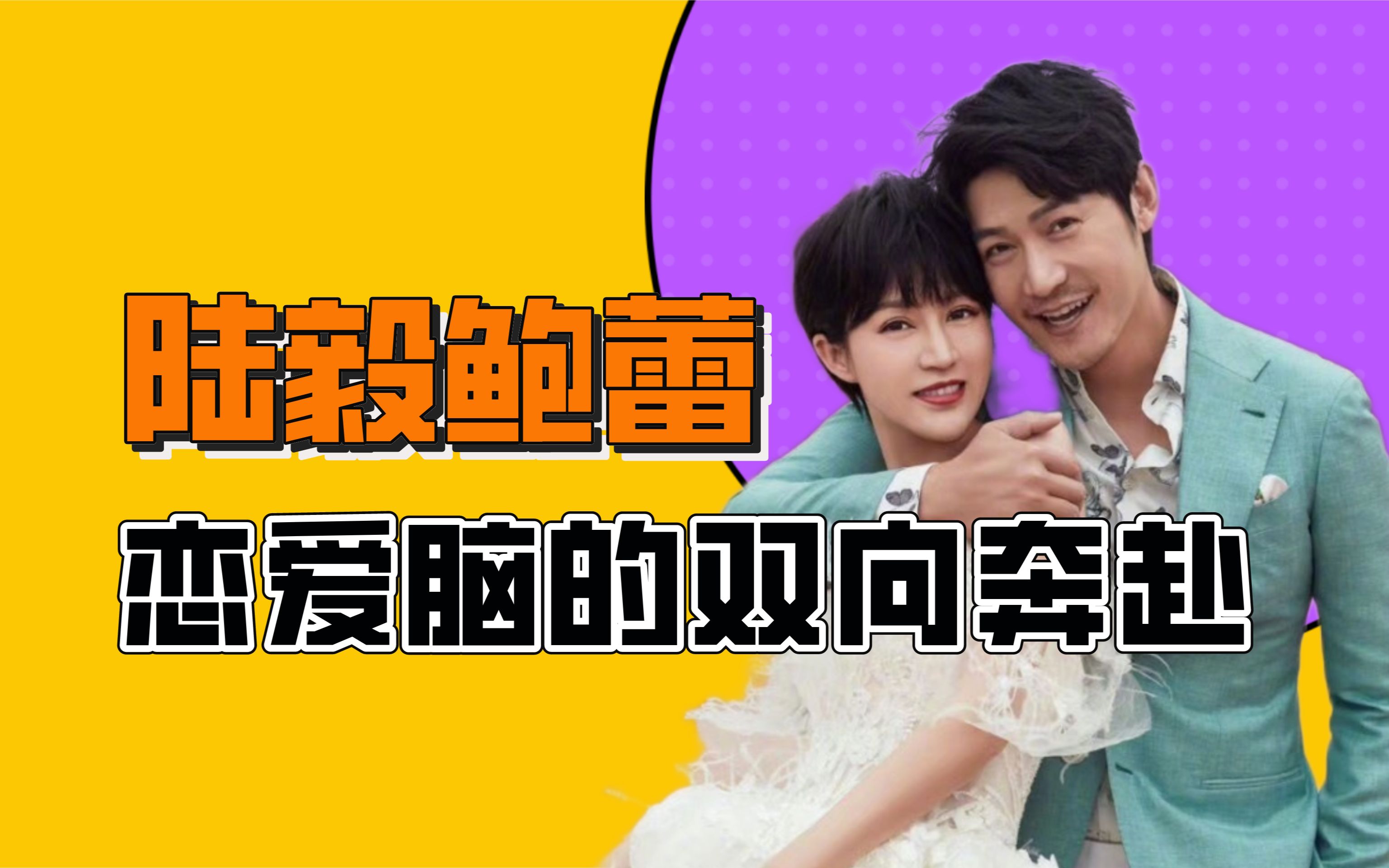 结婚26年还这么甜,是不是有剧本?哔哩哔哩bilibili