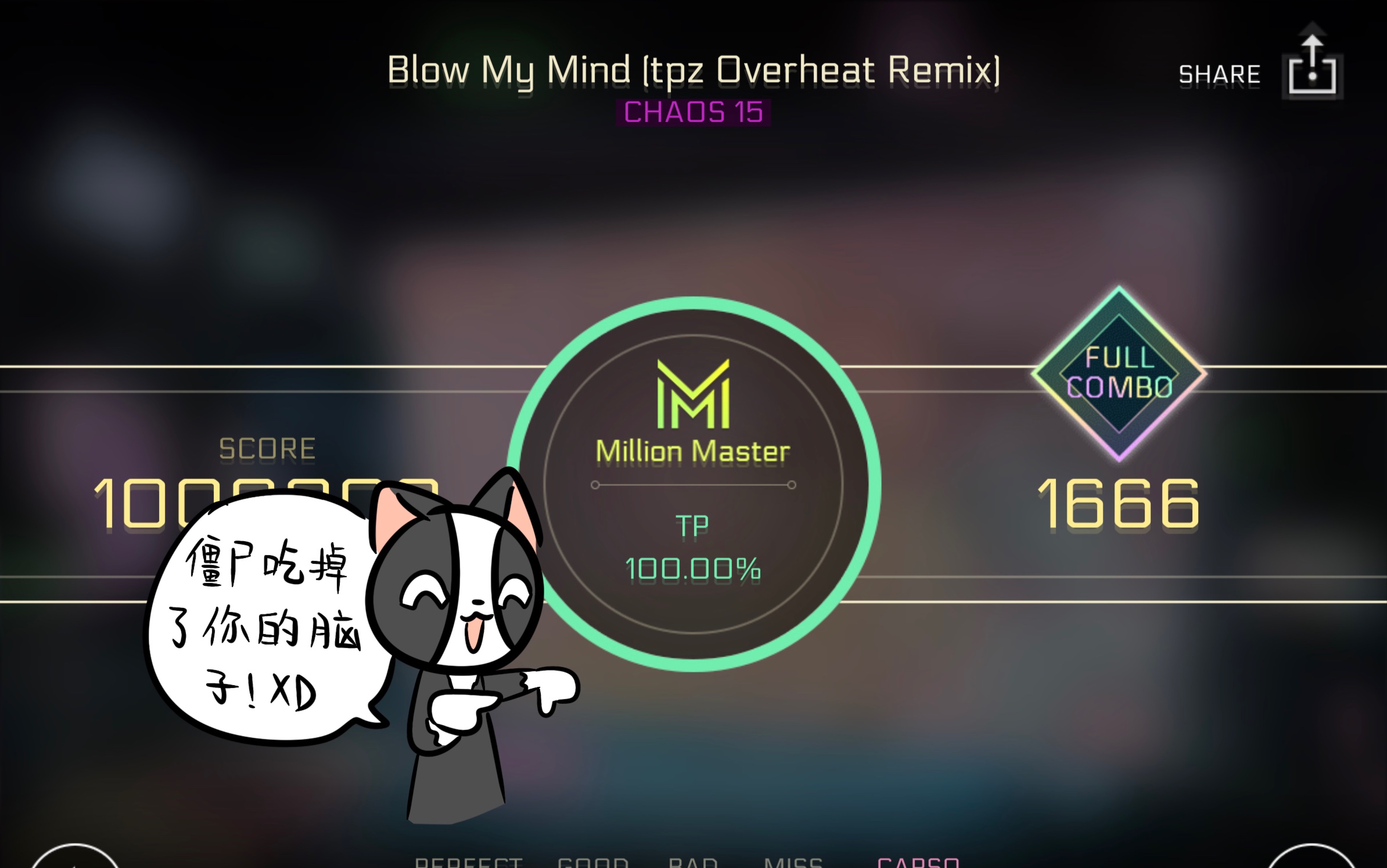 【cytus ii】【录屏】blow my mind[tpz overheat remix] chaos15 tp