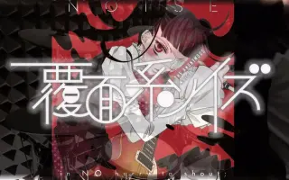 In No Hurry To Shout 哔哩哔哩 Bilibili