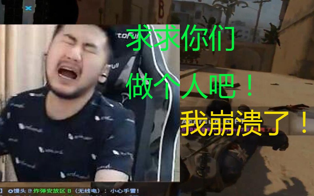 搞笑白给21csgo茄子求求你们做个人吧垫底红包上演抢人头大战