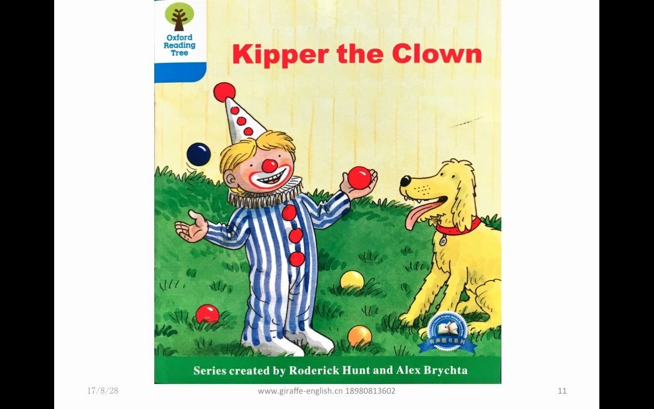 kipper the clown图片