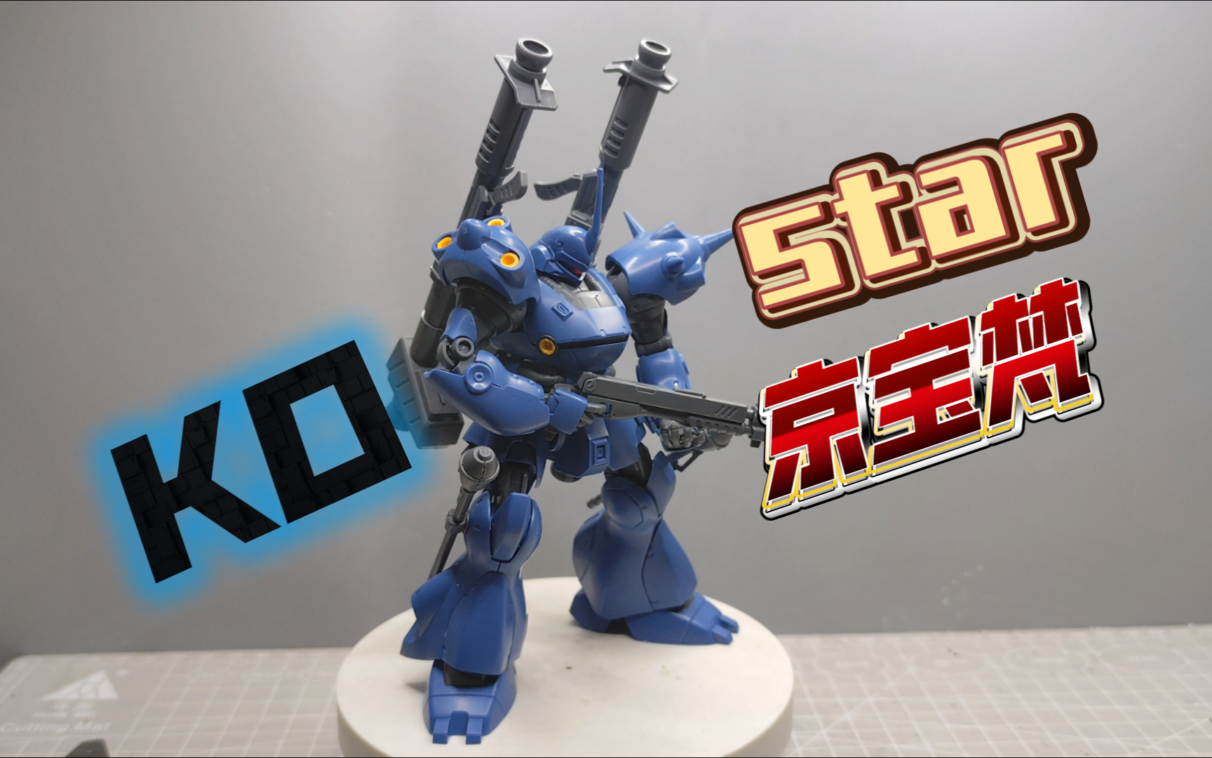 star-ko京宝梵板件简单一览,26块的改造材料香吗?