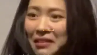申留真被男粉喊的表情
