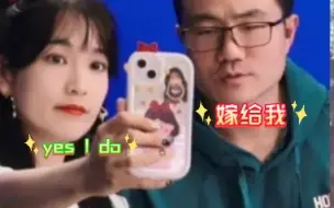 Descargar video: 张月正面回应如果静雨求婚，自己会同意！