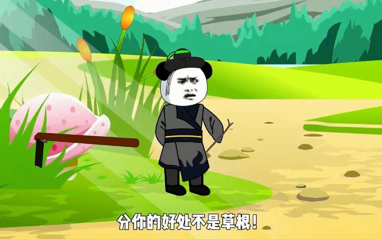 一口气看完系列:穿越之书生逆袭(第1季)哔哩哔哩bilibili