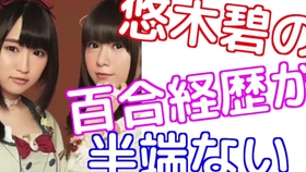 悠木碧 竹达彩奈 务必点开听一听 哔哩哔哩 つロ干杯 Bilibili