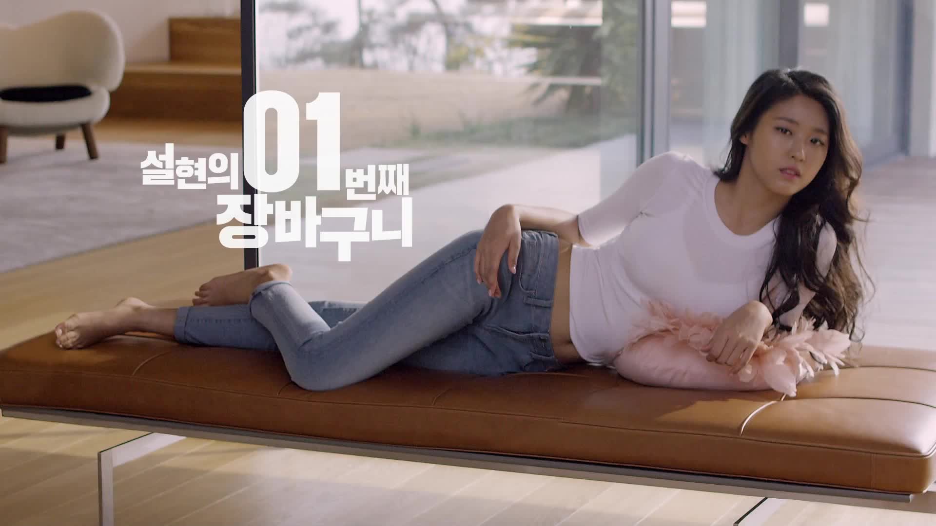 【韩国广告cf】雪炫(aoa) g-market 01. 牛仔裤篇 广告cf