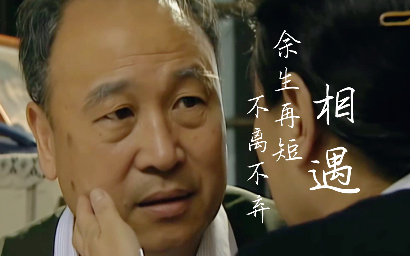 失忆了也还是忘不了你【刘大爷和张大妈缘起|修宗迪群像特别篇】