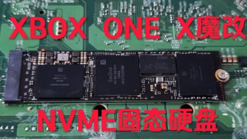 给xbox one x更换固态硬盘之后，加载体验究竟能有多大的变化呢？_哔哩