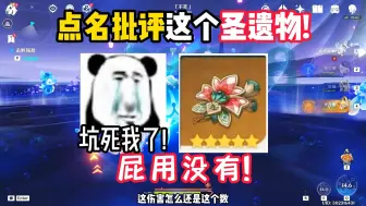 Download Video: 原神:我要讲一个满命护士长穿了花海套的故事。