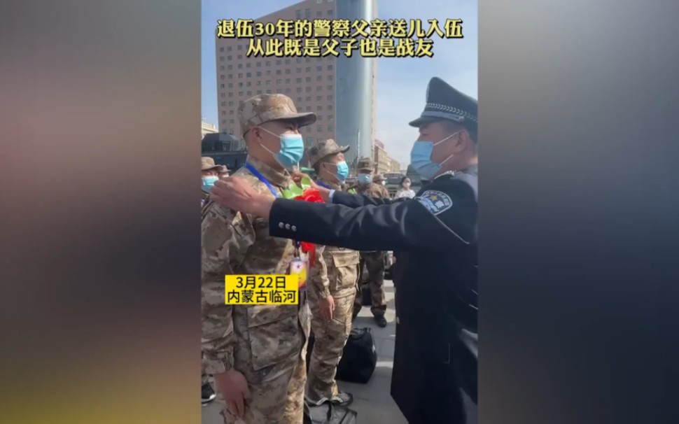 [图]盘点上阵父子兵的感人瞬间，虎父无犬子，长大后我就成...