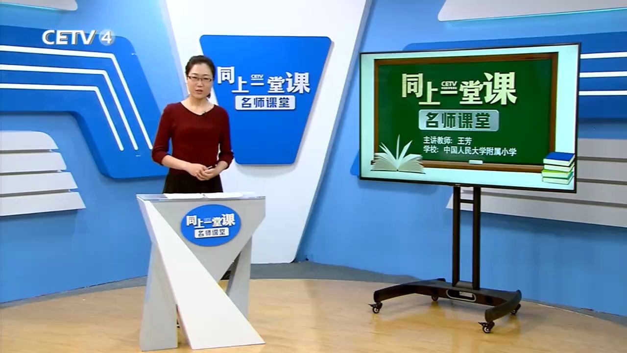 7.15《那个星期天》中国人民大学附属小学王芳哔哩哔哩bilibili